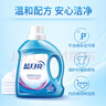 藍月亮深層潔凈洗衣液 薰衣草香 2kg*2+1kg+500g*7袋 高效除螨 強效去漬 曬單實(shí)拍圖