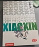 聯(lián)想小新Pro 13英寸  驍龍8s Gen 4  AI學(xué)習平板電腦 3.5K超清大屏 IOS超級互聯(lián)?8+256GB凝霧灰 曬單實(shí)拍圖