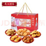 廣州酒家 天天向上禮盒900g 9味廣式特產(chǎn)餅干酥餅休閑零食早餐團購伴手禮 曬單實(shí)拍圖