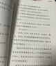 人教版快樂(lè )讀書(shū)吧四年級上下冊十萬(wàn)個(gè)為什么灰塵的旅行看看我們的地球人類(lèi)起源的演化過(guò)程中國神話(huà)傳說(shuō)世界經(jīng)典神話(huà)與傳說(shuō)故事希臘神話(huà)山海經(jīng)必讀課外書(shū)課外閱讀書(shū)籍書(shū)目人民教育出版社 【全套6冊】快樂(lè )讀書(shū)吧四年級 曬單實(shí)拍圖