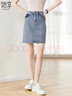 她享牛仔半身裙女高腰撞色刺繡A字裙設計感顯瘦包臀裙短裙T143B1339 復古藍 XL （建議115-125斤） 曬單實(shí)拍圖