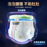 龍貓博士驚喜拉拉褲XXXL碼40片【16-18kg】超薄干爽嬰兒尿不濕全包臀尿褲 曬單實(shí)拍圖