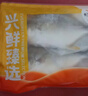 恒興食品原條金鯧魚(yú)凈重2斤/4條裝BAP認證海鮮送禮 曬單實(shí)拍圖