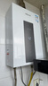 萬(wàn)和白露【水伺服P5 16L】熱銷(xiāo)爆款 天然氣 增壓直流變頻恒溫靜音節能超薄一廚兩衛16P5 PRO燃氣熱水器 曬單實(shí)拍圖