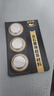 傳應南孚石墨烯CR2032紐扣電池5粒3V鋰電池適用大眾奧迪寶馬等汽車(chē)鑰匙遙控器小米盒子耳溫槍等cr2032 曬單實(shí)拍圖