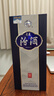 汾酒 青花20升級版 清香型白酒 53度500mL 單瓶（新版新包裝） 曬單實(shí)拍圖