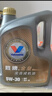 勝牌金皇經(jīng)典版 全合成機油 5W-30 GF-6 SP 1L 適配美系日系韓系國產(chǎn) 曬單實(shí)拍圖