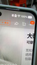 華為路由AX3 雙頻合一 自動(dòng)優(yōu)選 wifi6/多連不卡無(wú)線(xiàn)家用穿墻/AX3000/高速千兆路由器 曬單實(shí)拍圖