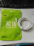 能適Type-C數據線(xiàn)6A充電線(xiàn)100W超級快充適用華為榮耀OPPO小米66W安卓手機USB-C快充線(xiàn)1.5米白 曬單實(shí)拍圖