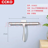 CCKO玻璃刮擦窗器 家用擦玻璃刮水器保潔專(zhuān)用玻璃刮刀工具萬(wàn)能萬(wàn)用刀 中號玻璃刮 曬單實(shí)拍圖