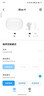 lifeme魅藍(lán) Blus 4 HiFi降噪藍(lán)牙耳機(jī) 真無(wú)線主動(dòng)降噪 LHDC高清解碼 46小時(shí)超長(zhǎng)續(xù)航無(wú)線耳機(jī)適用魅族 【5.5K 超寬頻降噪】 Blus 4銀色 曬單實(shí)拍圖