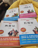 快樂(lè )讀書(shū)吧五年級下冊 新老版本封面隨機發(fā)貨（共4冊四大名著(zhù) 紅樓夢(mèng) 西游記 水滸傳 三國演義 贈考點(diǎn) 曬單實(shí)拍圖
