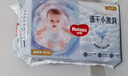好奇（Huggies）金裝紙尿褲M(mǎn)46片(6-11kg)尿不濕【速干不易紅】 曬單實(shí)拍圖