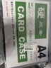 格立特（gelite）硬膠套卡套透明文件套展示框pvc卡套硬塑料套紙保護套材料展示袋卡片袋卡k士 A4透明硬膠套10個(gè)裝 曬單實(shí)拍圖