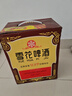雪花啤酒 經(jīng)典沈陽(yáng)老雪花 640mL 6瓶 奪命12度 整箱裝 曬單實(shí)拍圖