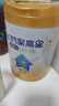 飛鶴聚高星鉑金CBP骨骼發(fā)育乳鐵蛋白兒童成長(cháng)奶粉4段(3-14歲)800g*1罐 曬單實(shí)拍圖