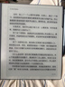 漢王（Hanvon）【新品】手寫(xiě)電紙本N10Pro二代10.3英寸電子書(shū)閱讀器墨水屏電紙書(shū)筆記本AI智能辦公本平板電腦128G 曬單實(shí)拍圖