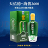 天佑德 海拔2600 清香型白酒 52度 500ml單瓶裝【青海青稞酒】 曬單實(shí)拍圖