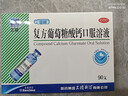 三精復方葡萄糖酸鈣口服溶液10ml*90支液體鈣非葡萄糖酸鈣鐵鋅0-3-4-17歲兒童青少年長(cháng)個(gè)子補鈣非鈣片全齡段可喝 曬單實(shí)拍圖