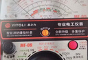 DELIXI易之力MF09萬(wàn)用表機械指針式絕緣電阻測試儀防燒測IGBT搖表兆歐表 MF-09指針式萬(wàn)用表+表包/假一賠十 曬單實(shí)拍圖