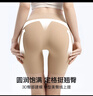 ubras15A抗菌微壓輕收腹無(wú)痕安全褲免穿內褲短褲打底褲連衣裙 隱形膚 L 曬單實(shí)拍圖