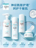 珂潤（Curel）保濕四件套(潔面+2號水+乳液+面霜)套裝敏感肌男女適用 曬單實(shí)拍圖