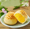 陶陶居中華老字號品牌 廣東廣州特產(chǎn)蛋黃酥?zhù)P梨酥零食糕點(diǎn)手信送禮團購 金玉滿(mǎn)堂大禮盒 1337g 曬單實(shí)拍圖