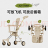 JOT TMM遛娃神器嬰兒推車(chē)可坐輕便可折疊雙向可坐高景觀(guān)0-3歲帶遮陽(yáng)棚 2026新升級款 曬單實(shí)拍圖