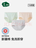 松山棉店【首次免洗即穿】新疆棉內褲女士7A抑菌無(wú)痕透氣三角褲醫護親膚級 淺綠+膚色+淺灰 3條 L 推薦：115-130斤 曬單實(shí)拍圖