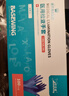 海氏海諾倍適威 一次性檢查手套 丁腈型防護檢查手套 大號L碼100只裝 曬單實(shí)拍圖