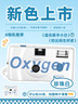 富士（FUJIFILM）氧氣相機  C200膠卷相機 氧氣相機 可拍36張 珍珠白 透明膠片相機 一次性膠卷相機 氧氣相機 曬單實(shí)拍圖