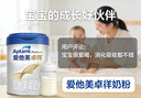 愛(ài)他美（Aptamil）愛(ài)他美卓徉幼兒配方羊奶粉3段(12-36月齡) 800g 喂養成效一周可見(jiàn) 曬單實(shí)拍圖