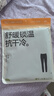 蕉下（beneunder）保暖褲男士秋褲秋冬加絨抗寒打底褲透氣吸汗抗靜電 曬單實(shí)拍圖