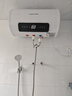 榮事達（Royalstar）50升電熱水器2200W速熱家用儲水式衛生間小戶(hù)型洗澡機一級能效節能省電家電國家補貼RSD-E6-50 曬單實(shí)拍圖