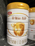 伊利金領(lǐng)冠育護幼兒配方奶粉3段12-36個(gè)月960g*6罐【5倍DHA好腦力】 曬單實(shí)拍圖