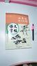 六品堂八年級下冊古詩(shī)文初中生古詩(shī)詞練字帖人教版語(yǔ)文同步文言文古詩(shī)默寫(xiě)初一硬筆楷書(shū)小升初鋼筆描紅本 曬單實(shí)拍圖