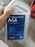 采埃孚（ZF）AG6通用6檔自動(dòng)變速箱油/波箱油別克英朗君威君越邁銳寶GL8 4L 曬單實(shí)拍圖