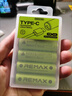 睿量（REMAX）5號可充電鋰電池【3C認證】7號電池玩具時(shí)鐘電視遙控器Type-C接口五號七號干電池大容量1.5V遙控車(chē) 5號/2節裝【3071mWh】可以充電 曬單實(shí)拍圖