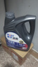 美孚（Mobil）美孚速霸駕享版 (速霸2000升級) 5W-40 SP 4L 線(xiàn)上專(zhuān)屬款 曬單實(shí)拍圖