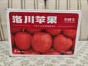 京鮮生 陜西洛川紅富士蘋(píng)果凈重5斤80-85mm 單果200g+ 源頭直發(fā) 曬單實(shí)拍圖