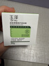 玉澤（Dr.Yu）皮膚屏障修護保濕霜50g（舒緩面霜補水保濕 敏感?。?曬單實(shí)拍圖
