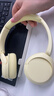 索尼（SONY） WH-CH520 舒適高效頭戴式藍牙無(wú)線(xiàn)耳機 舒適佩戴 入門(mén)款性?xún)r(jià)比 男生女生送禮好物 黃色 新年禮物 曬單實(shí)拍圖