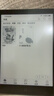 漢王（Hanvon）Clear6Pro+電子書(shū)閱讀器6英寸墨水屏電紙書(shū)智能閱讀本學(xué)習看書(shū)學(xué)習電子紙辦公本平板電腦 曬單實(shí)拍圖