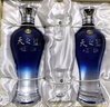 洋河藍色經(jīng)典天之藍46度480ml*2瓶 禮盒裝 綿柔濃香型白酒 曬單實(shí)拍圖