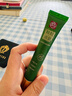 白云山清肌顆粒眼霜脂肪粒眼部專(zhuān)用去除淡化細紋提拉緊致20g 曬單實(shí)拍圖