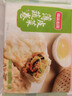 錦溪麥田薄皮三鮮蔬菜卷蒸煎包子學(xué)生早餐加熱即食減脂代餐速食半成品卷餅 【2袋 共20個(gè)】三鮮蔬菜卷360g/袋 曬單實(shí)拍圖