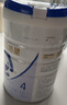 合生元（BIOSTIME）貝塔星學(xué)齡前兒童奶粉 4段(3歲或以上)800g*2罐消化吸收 曬單實(shí)拍圖