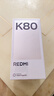 小米 REDMI K80 第三代驍龍 8 6550mAh大電池 澎湃OS 汐月藍 12GB+256GB 紅米5G手機 曬單實(shí)拍圖