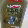 嘉實(shí)多（Castrol）極護智E版 全合成機油 潤滑油 5W-40 SP A3/B4 1L 汽車(chē)保養 曬單實(shí)拍圖