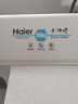 海爾（Haier）半自動(dòng)雙桶洗衣機 10KG 雙電機雙缸 家電國家補貼以舊換新京東自營(yíng) XPB100-81D2 曬單實(shí)拍圖